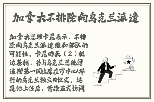 国色天香一卡一卡二卓越拓展